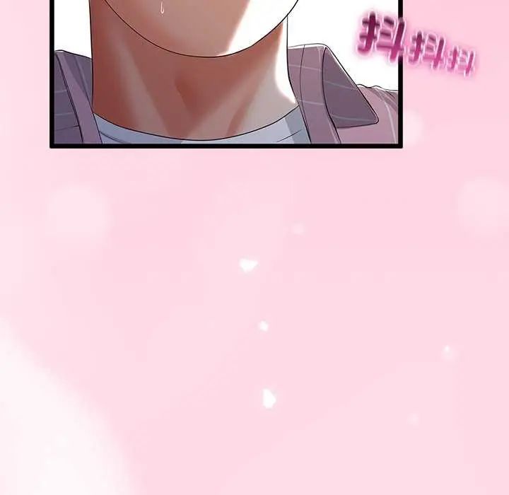 与初恋的以外同居第74話