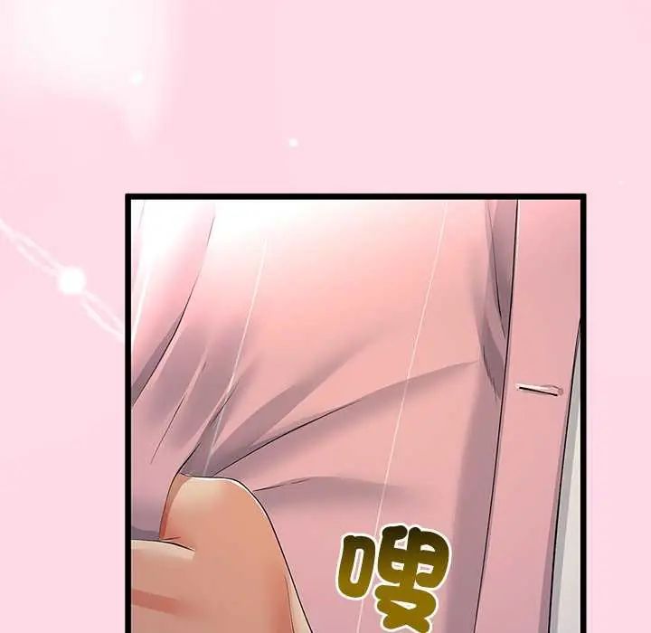 与初恋的以外同居第74話