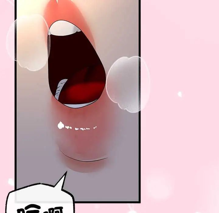 与初恋的以外同居第74話
