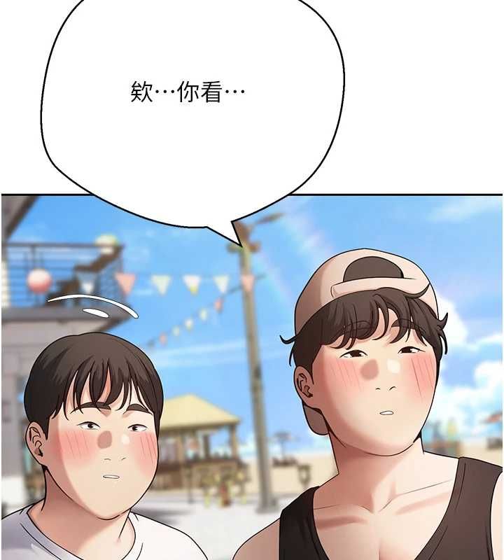 币转人生最終話-一輩子幸福下去