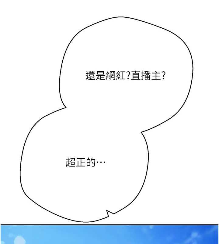 币转人生最終話-一輩子幸福下去