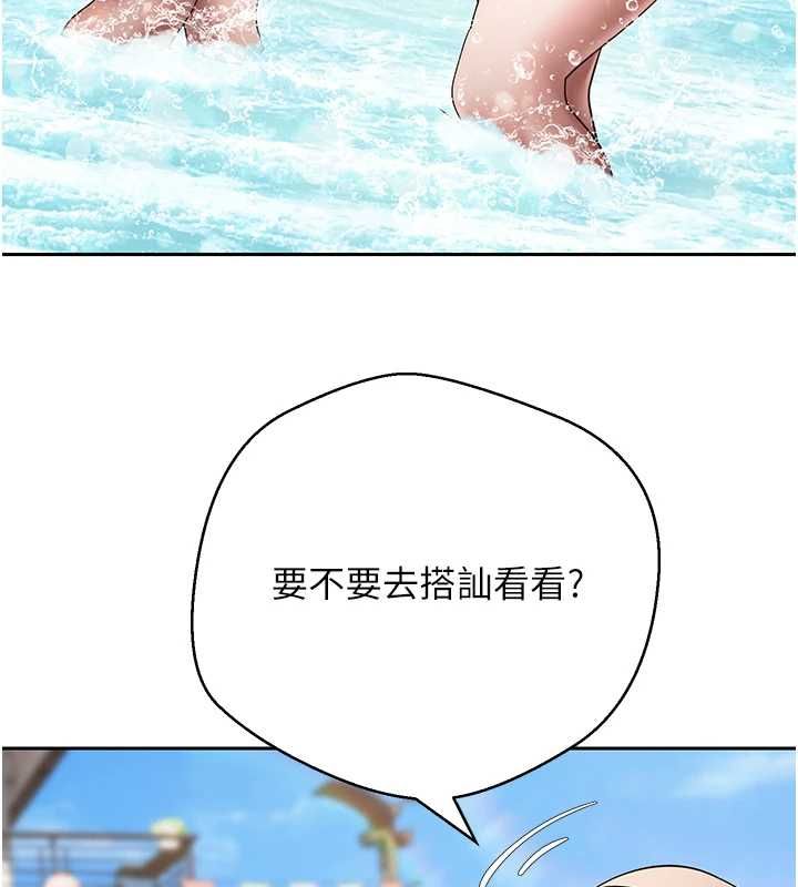币转人生最終話-一輩子幸福下去