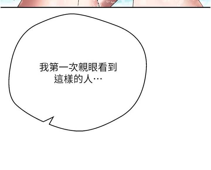币转人生最終話-一輩子幸福下去