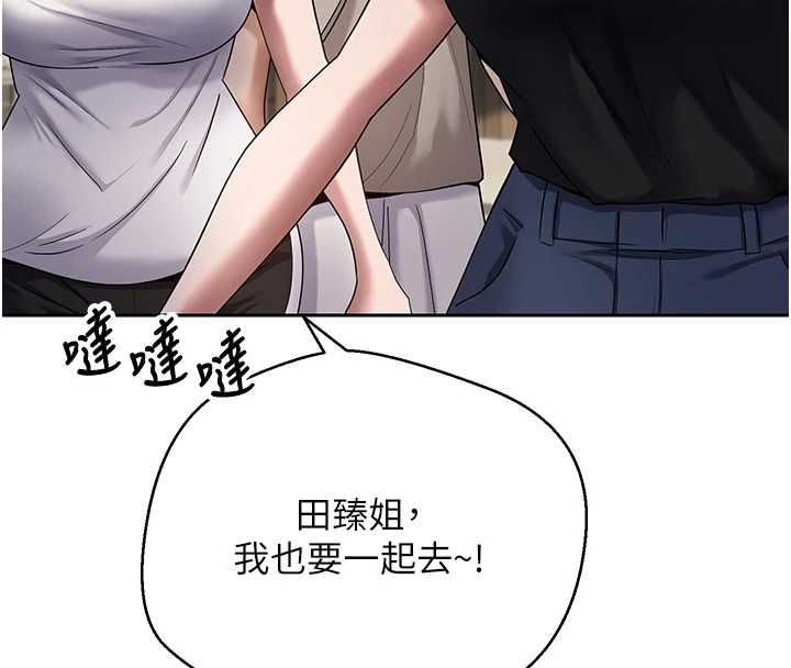 币转人生最終話-一輩子幸福下去