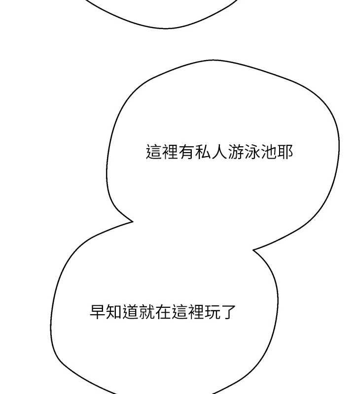 币转人生最終話-一輩子幸福下去