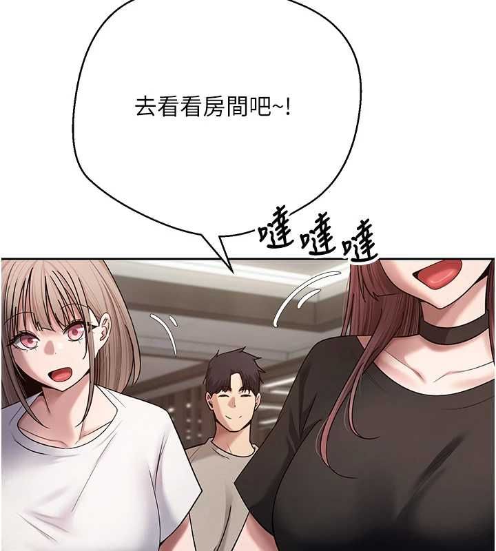 币转人生最終話-一輩子幸福下去