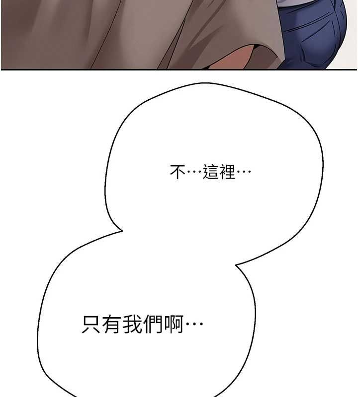 币转人生最終話-一輩子幸福下去