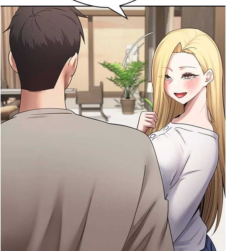币转人生最終話-一輩子幸福下去