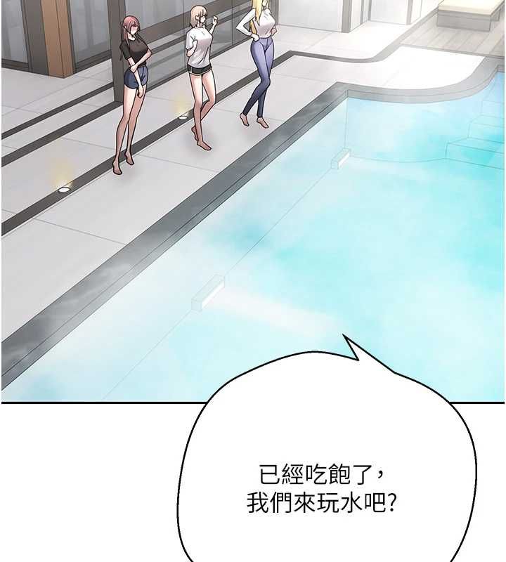 币转人生最終話-一輩子幸福下去