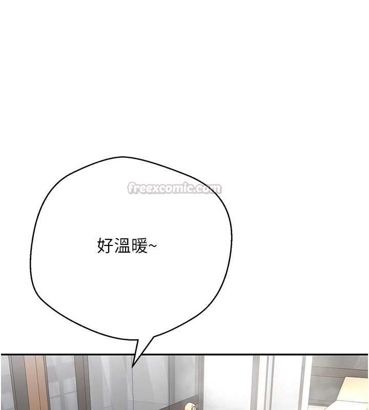 币转人生最終話-一輩子幸福下去