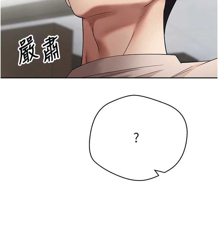 币转人生最終話-一輩子幸福下去