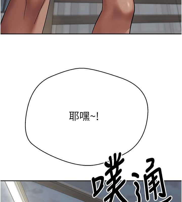 币转人生最終話-一輩子幸福下去