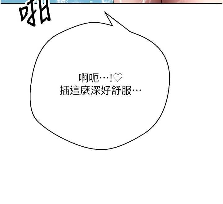币转人生最終話-一輩子幸福下去
