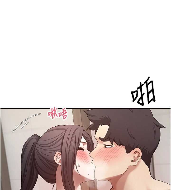 币转人生最終話-一輩子幸福下去