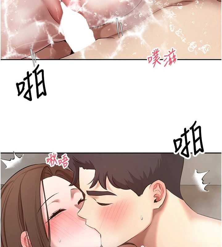 币转人生最終話-一輩子幸福下去