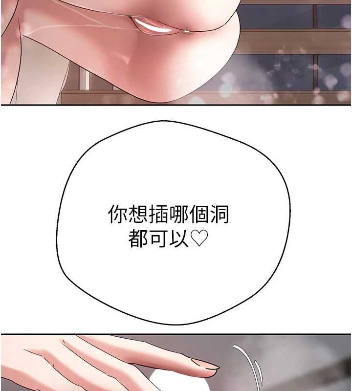 币转人生最終話-一輩子幸福下去