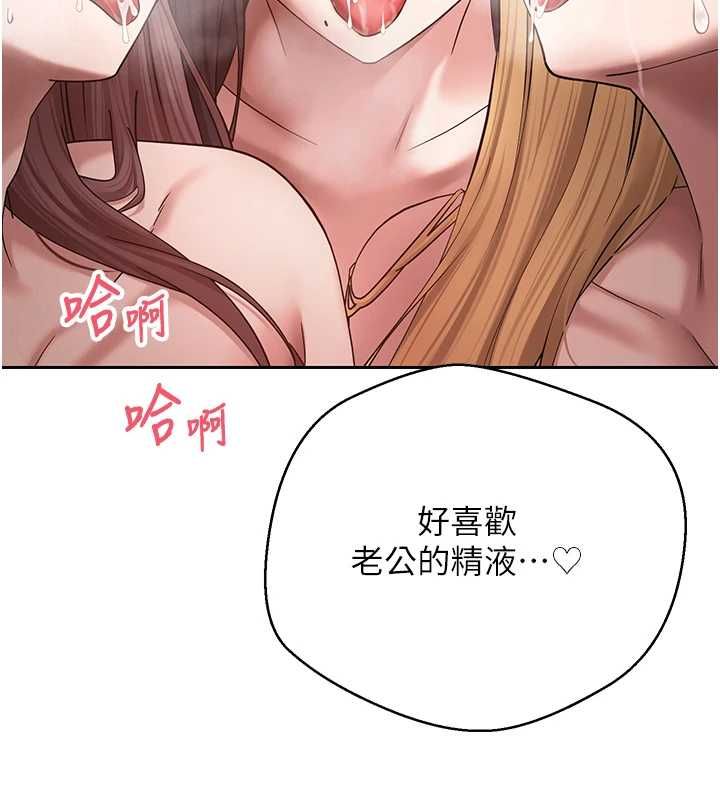 币转人生最終話-一輩子幸福下去