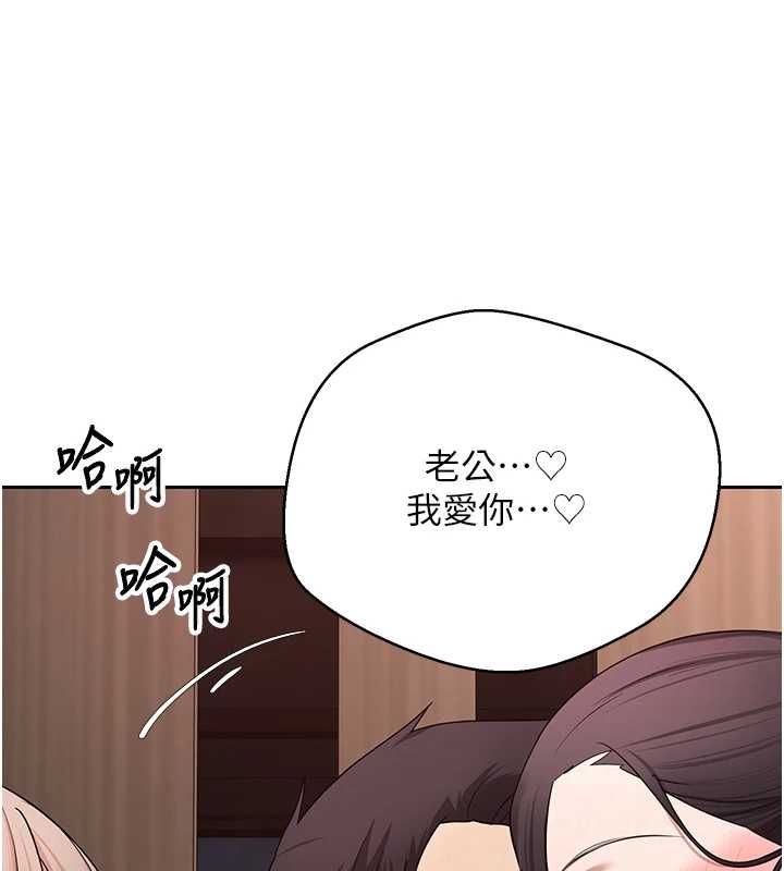 币转人生最終話-一輩子幸福下去