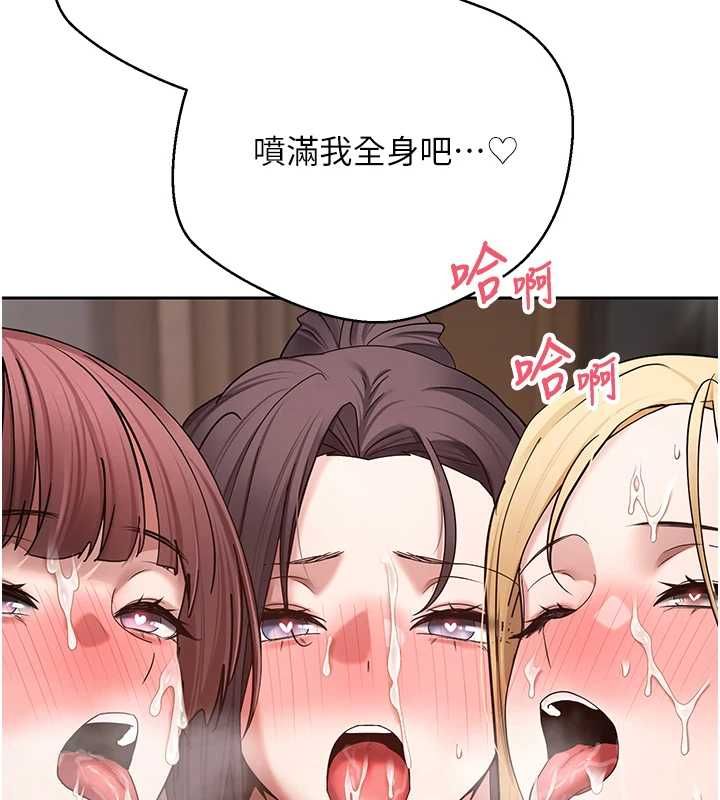币转人生最終話-一輩子幸福下去