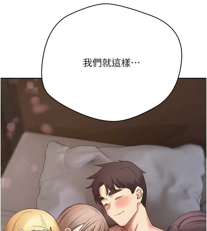 币转人生最終話-一輩子幸福下去