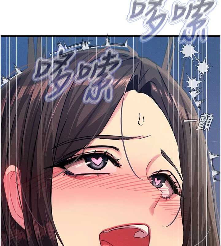 恶次人生第64話-蹂躪我吧♥