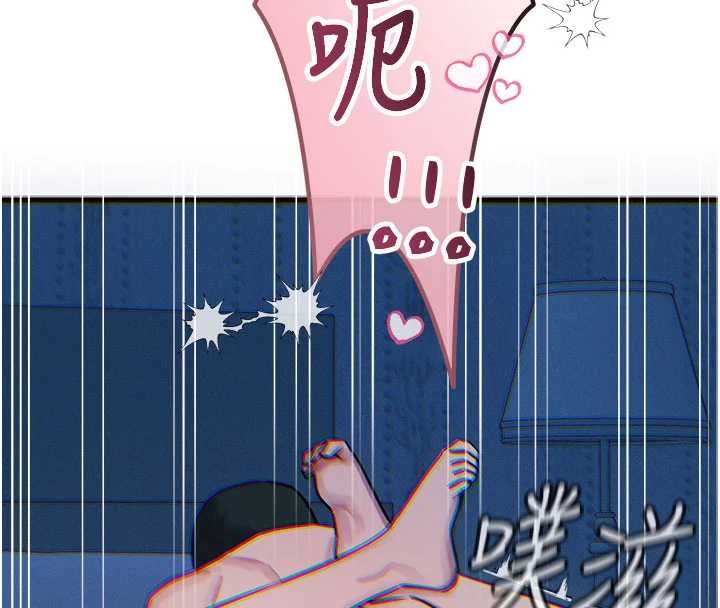 恶次人生第64話-蹂躪我吧&hearts;