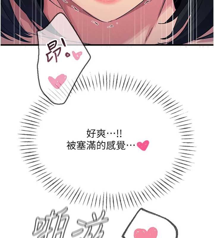 恶次人生第64話-蹂躪我吧&hearts;