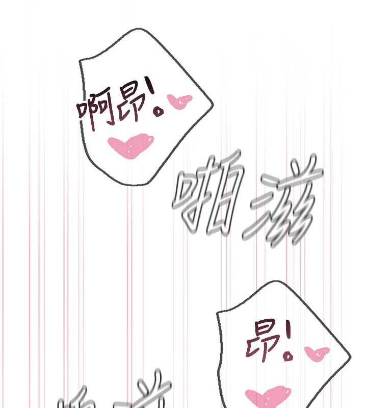 恶次人生第64話-蹂躪我吧♥