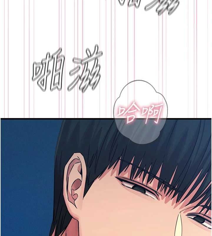 恶次人生第64話-蹂躪我吧&hearts;