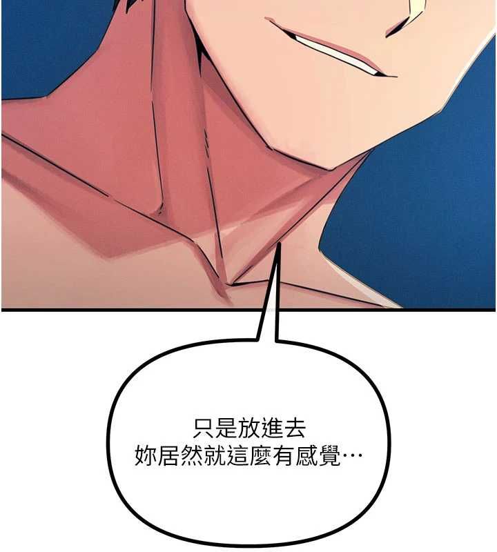 恶次人生第64話-蹂躪我吧&hearts;
