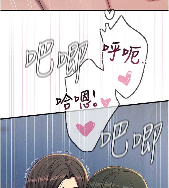恶次人生第64話-蹂躪我吧♥