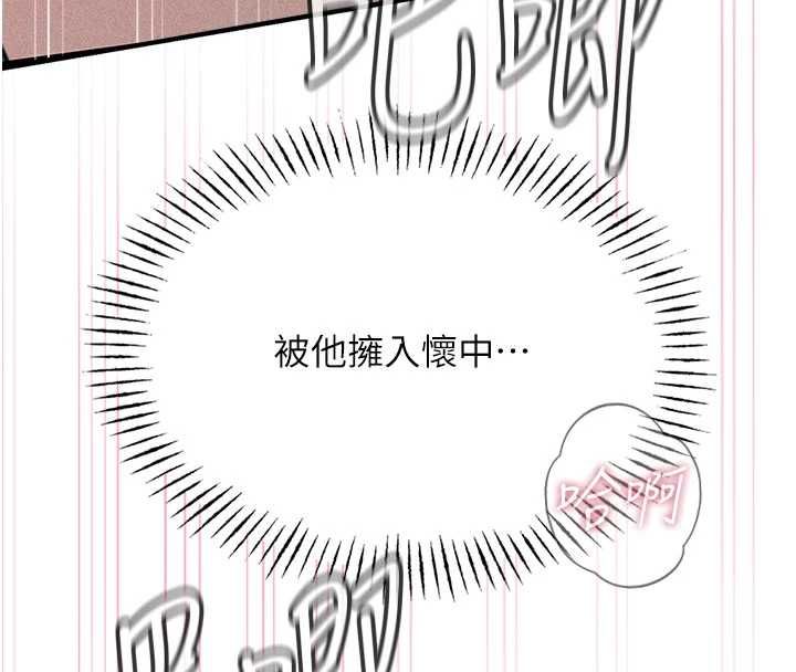 恶次人生第64話-蹂躪我吧&hearts;
