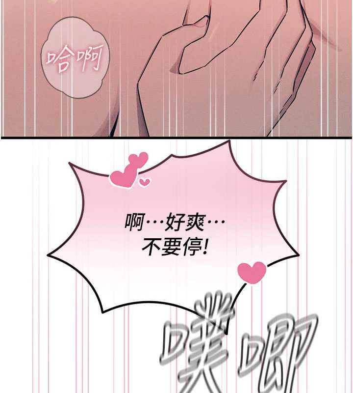 恶次人生第64話-蹂躪我吧&hearts;