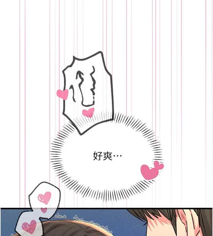 恶次人生第64話-蹂躪我吧&hearts;
