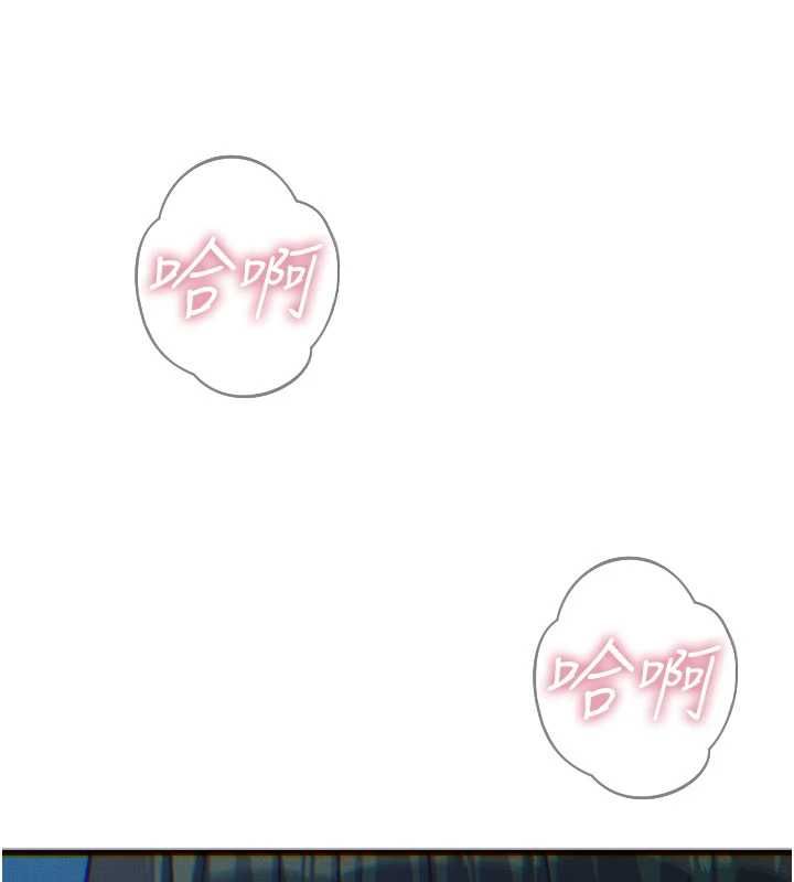 恶次人生第64話-蹂躪我吧&hearts;