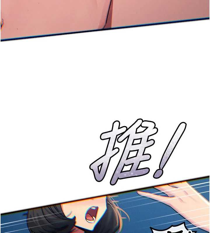 恶次人生第64話-蹂躪我吧&hearts;