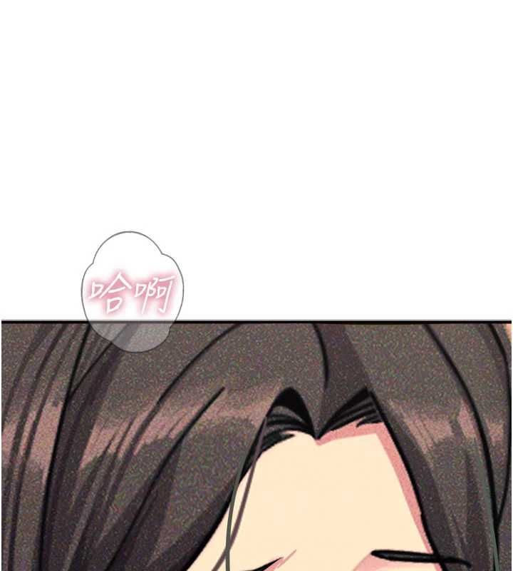 恶次人生第64話-蹂躪我吧&hearts;