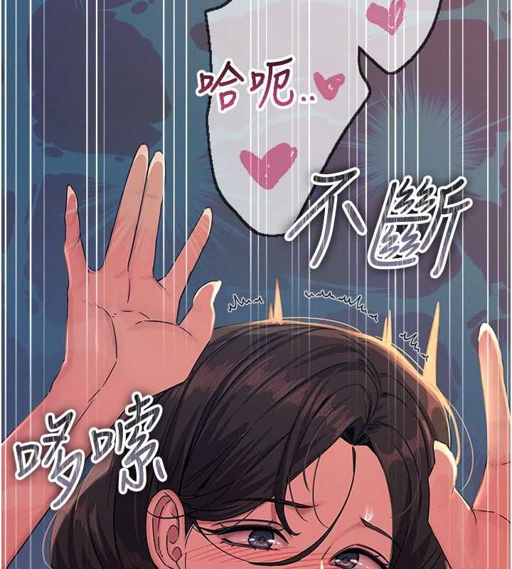 恶次人生第64話-蹂躪我吧♥