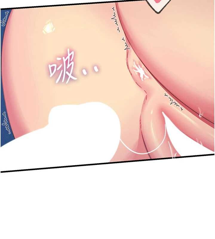 恶次人生第64話-蹂躪我吧♥