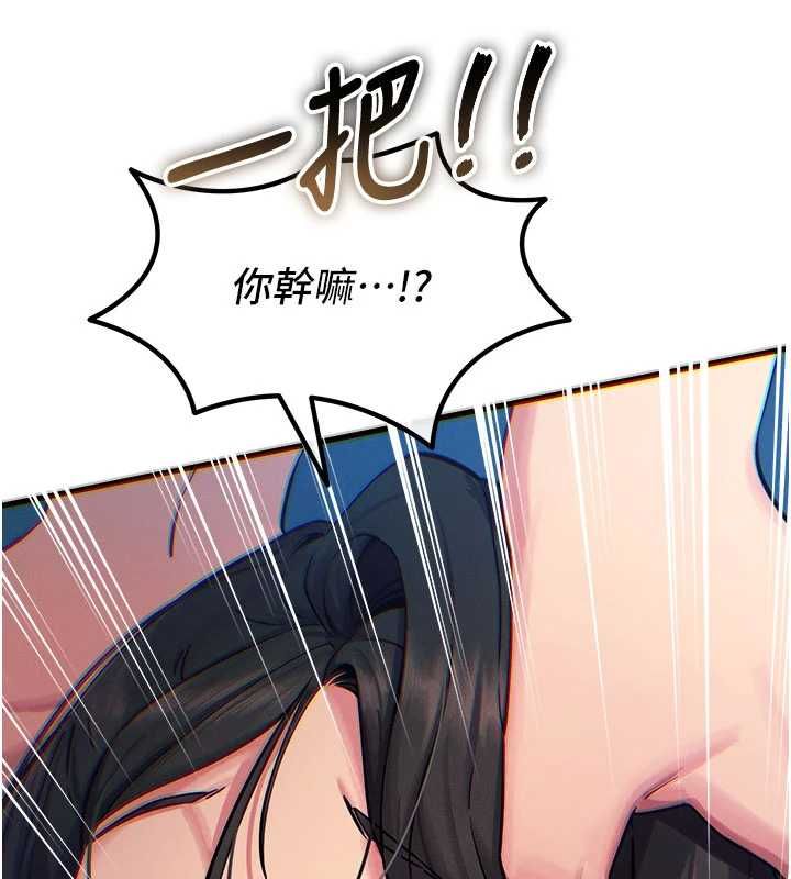 恶次人生第64話-蹂躪我吧&hearts;
