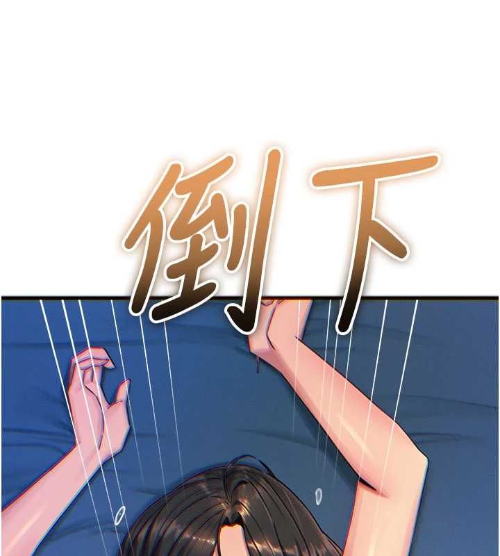 恶次人生第64話-蹂躪我吧&hearts;
