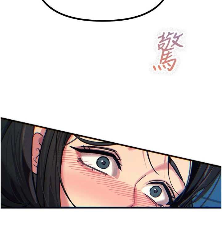 恶次人生第64話-蹂躪我吧&hearts;