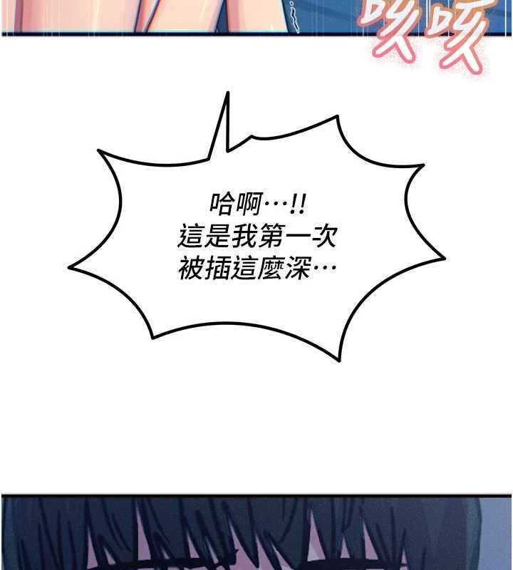 恶次人生第64話-蹂躪我吧♥