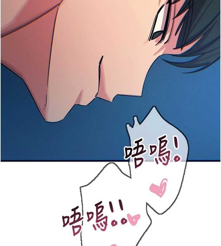恶次人生第64話-蹂躪我吧&hearts;