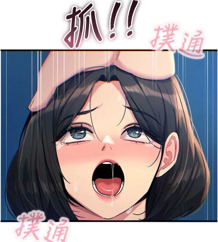 恶次人生第64話-蹂躪我吧&hearts;