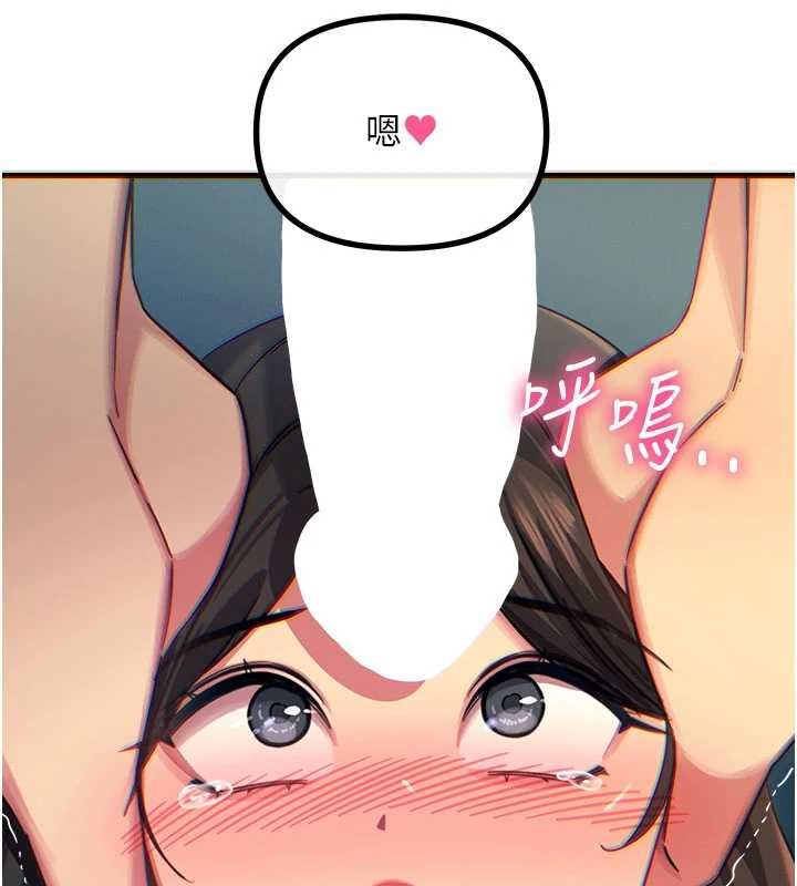 恶次人生第64話-蹂躪我吧♥