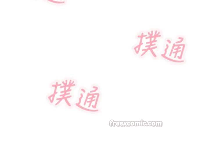 恶次人生第64話-蹂躪我吧&hearts;
