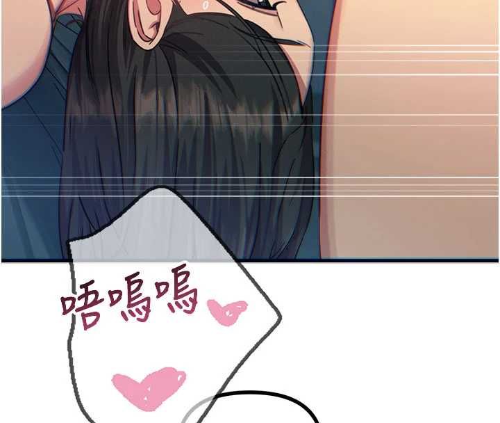 恶次人生第64話-蹂躪我吧♥
