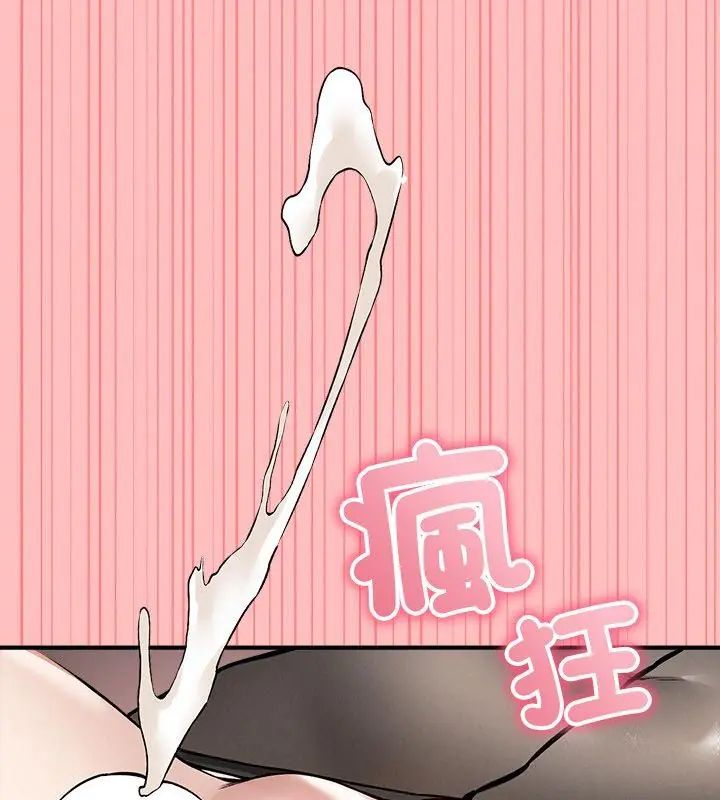 神秘的桌游第10話