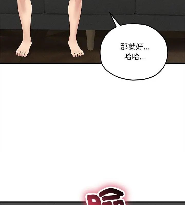 神秘的桌游第10話